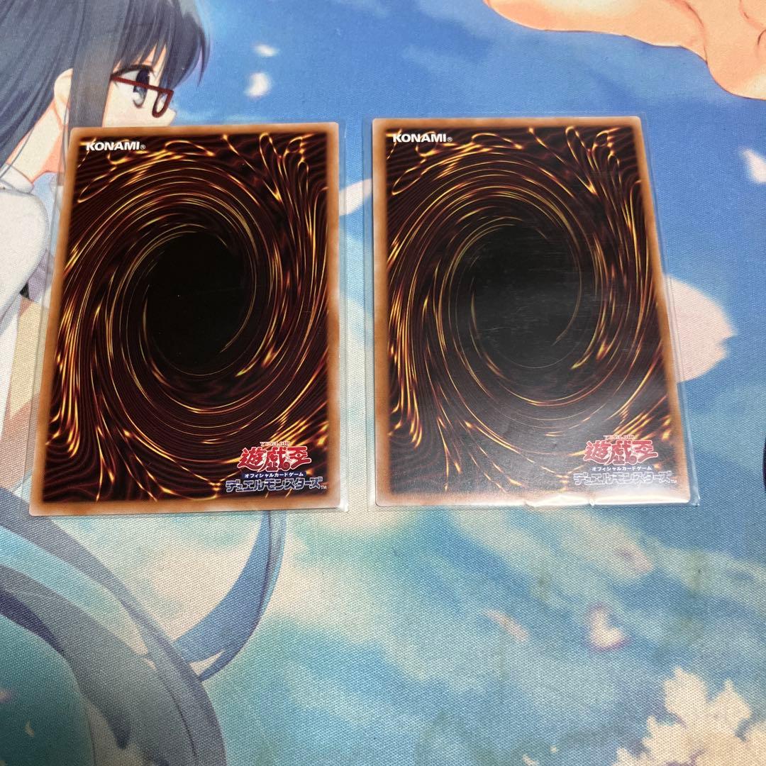 遊戯王 烙印開幕 ウルトラ - メルカリ