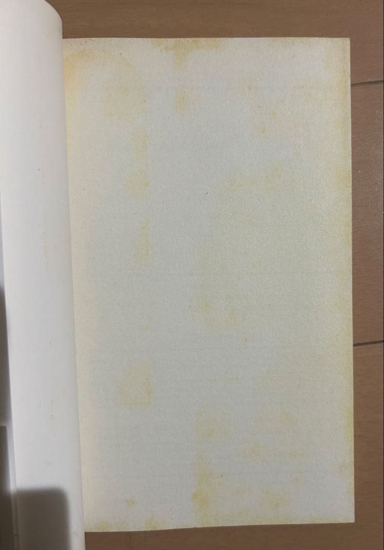 初版帯付き】ふしぎ星のふたご姫 全2巻完結セット - メルカリ