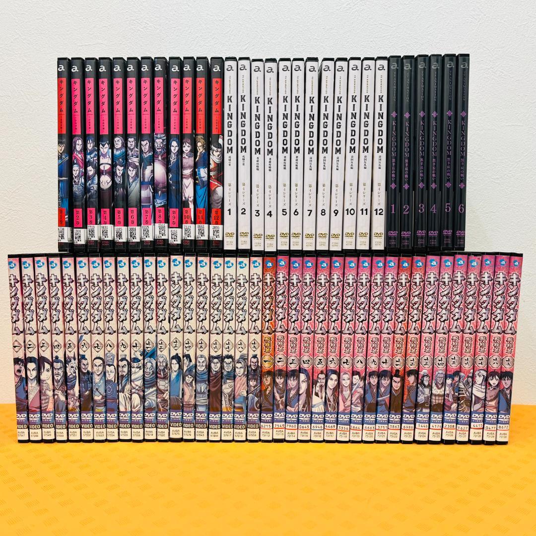 『キングダム 1期～5期』計68巻セット レンタル使用済DVD