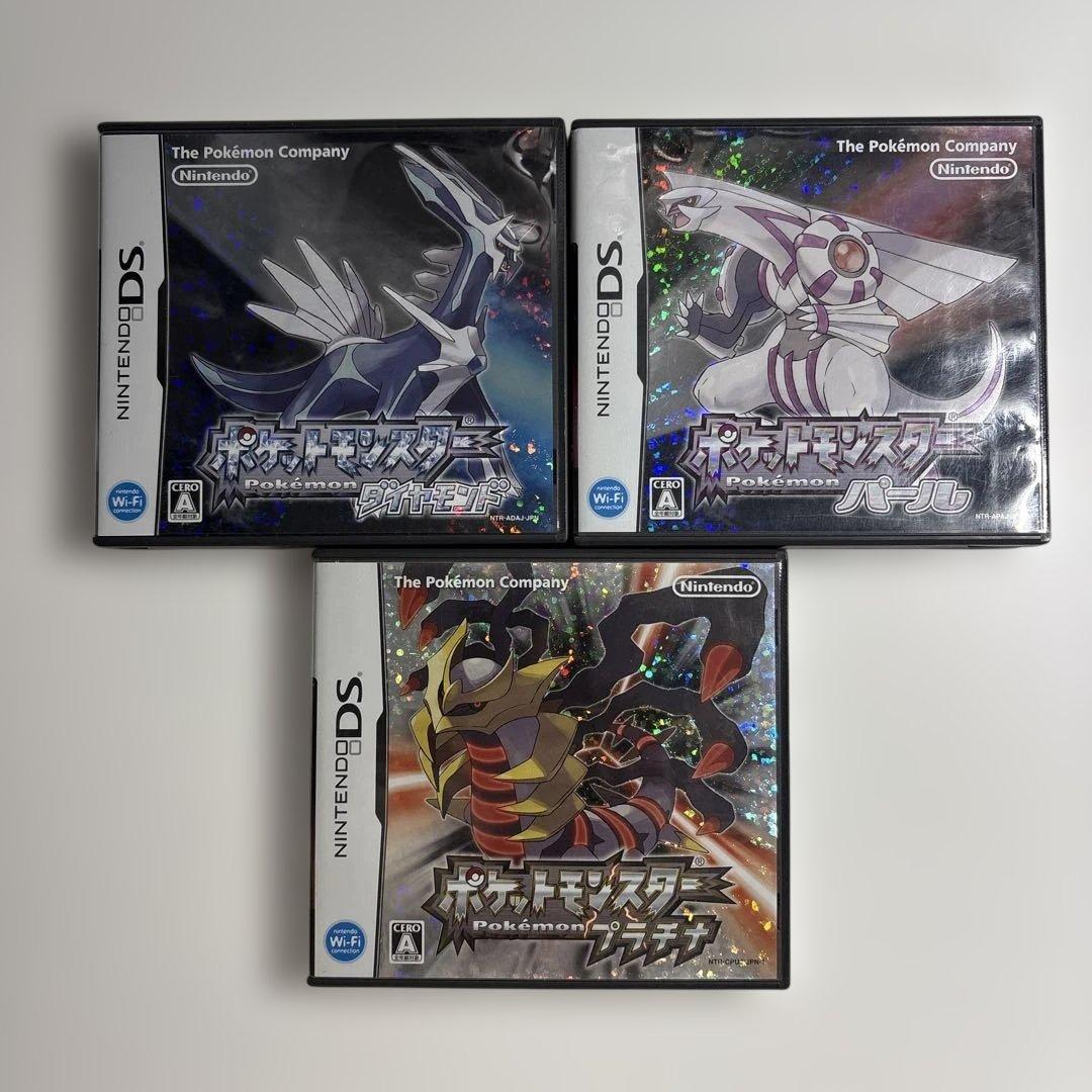 ポケットモンスターダイヤモンド パール プラチナ3本セット DSソフト