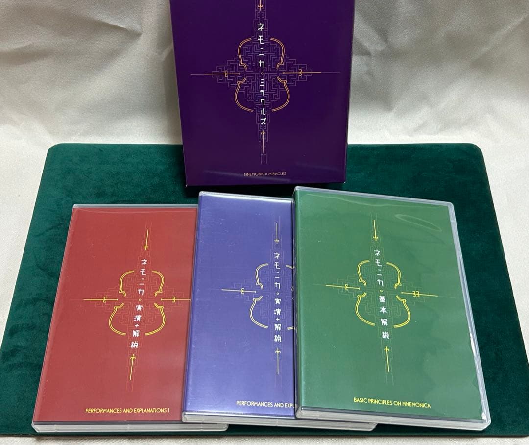 ネモニカ・ミラクルズDVD BOX