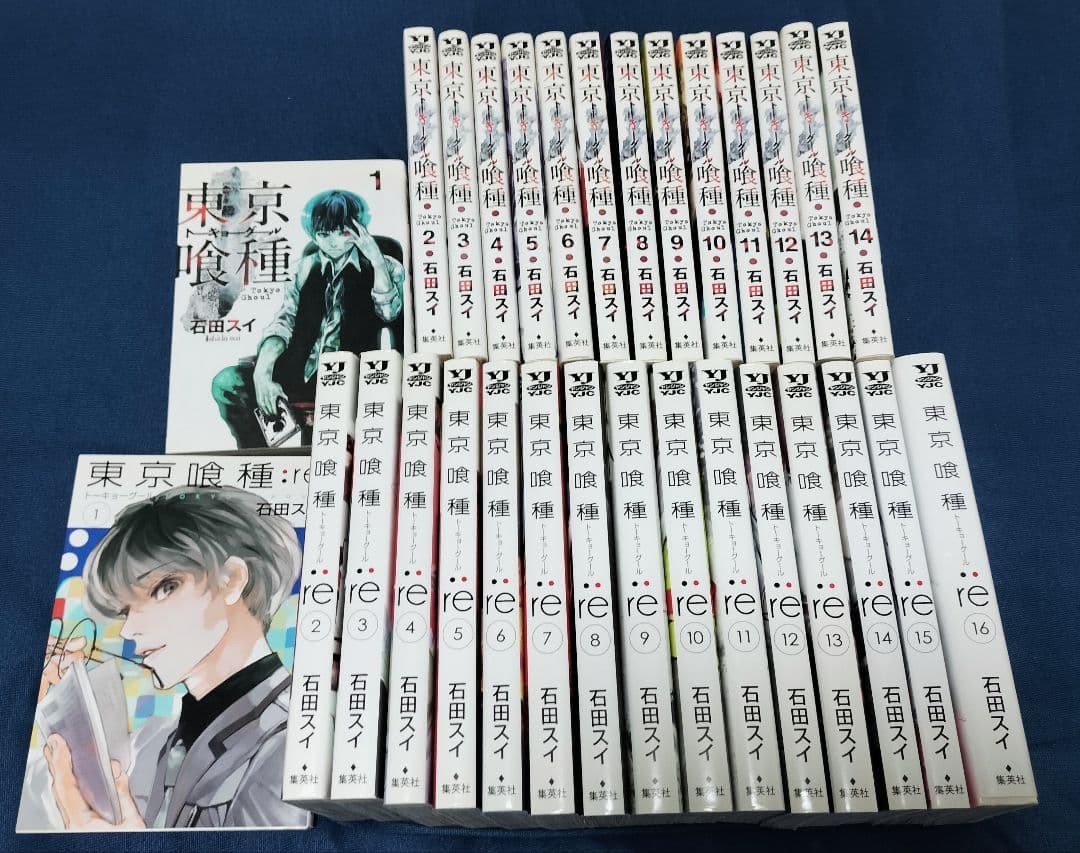 【東京喰種、東京喰種:re 全巻】ほか 東京喰種-トーキョーグール-：re コミック 1-15巻セット |本 | 通販