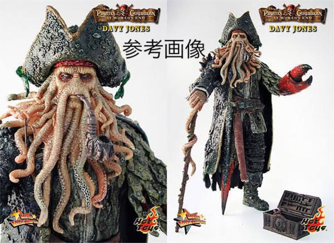 パイレーツオブカリビアン』デイヴィ・ジョーンズ フィギュア ホット
