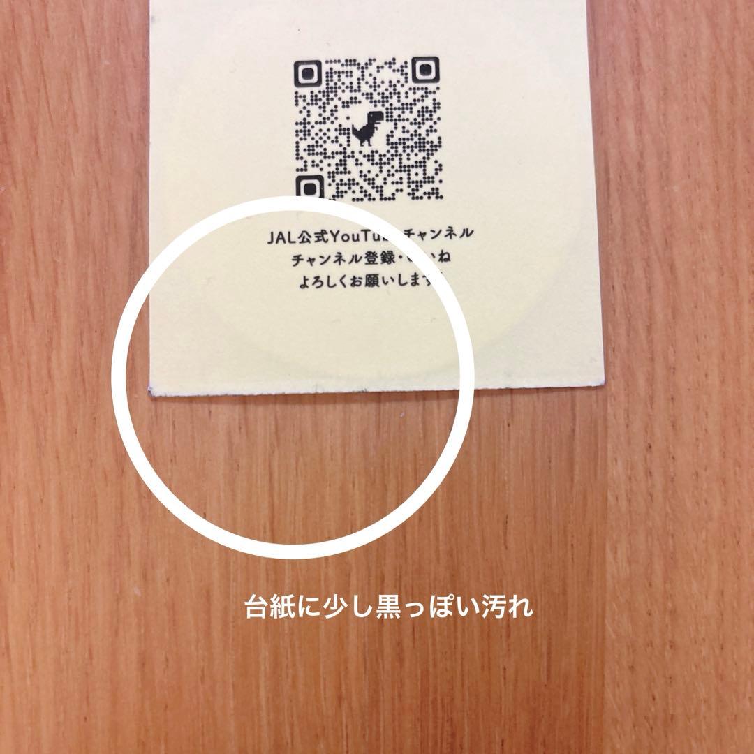 JAL日本航空 サブチャンネルステッカー 非売品 - メルカリ