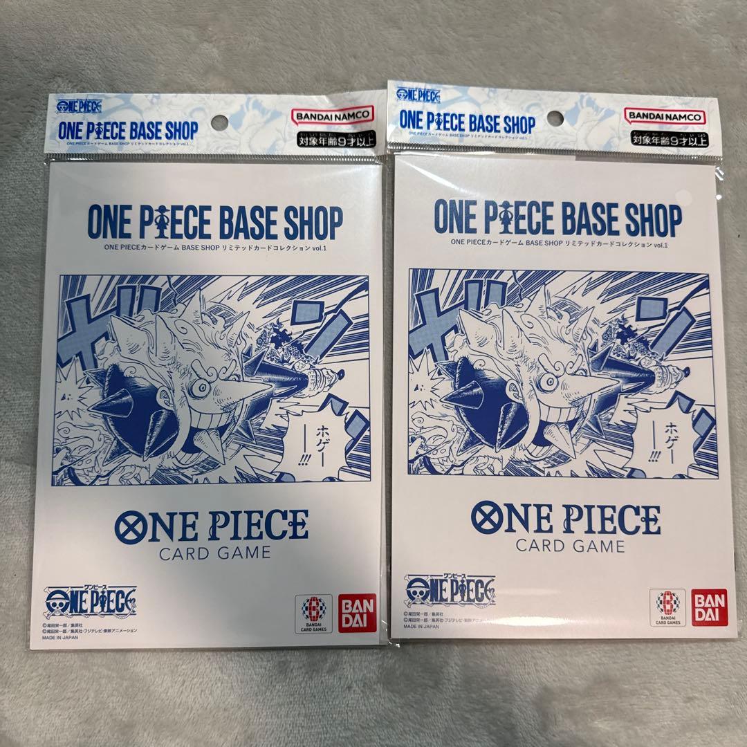 ONE PIECE BASE SHOP リミテッドカードコレクション vol.1 - メルカリ