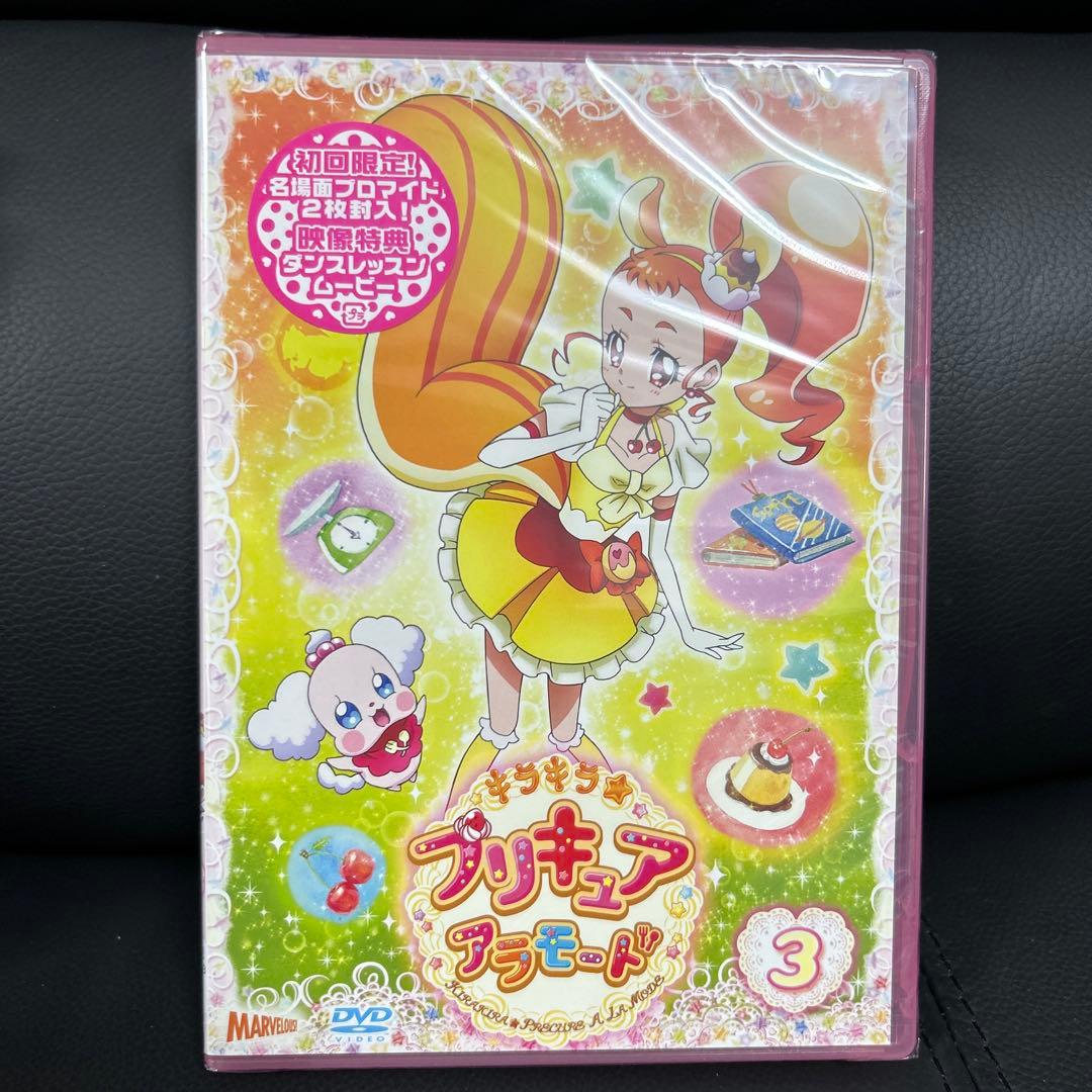 キラキラ☆プリキュアアラモード 初回限定版 全16 巻 DVD 新品 - メルカリ