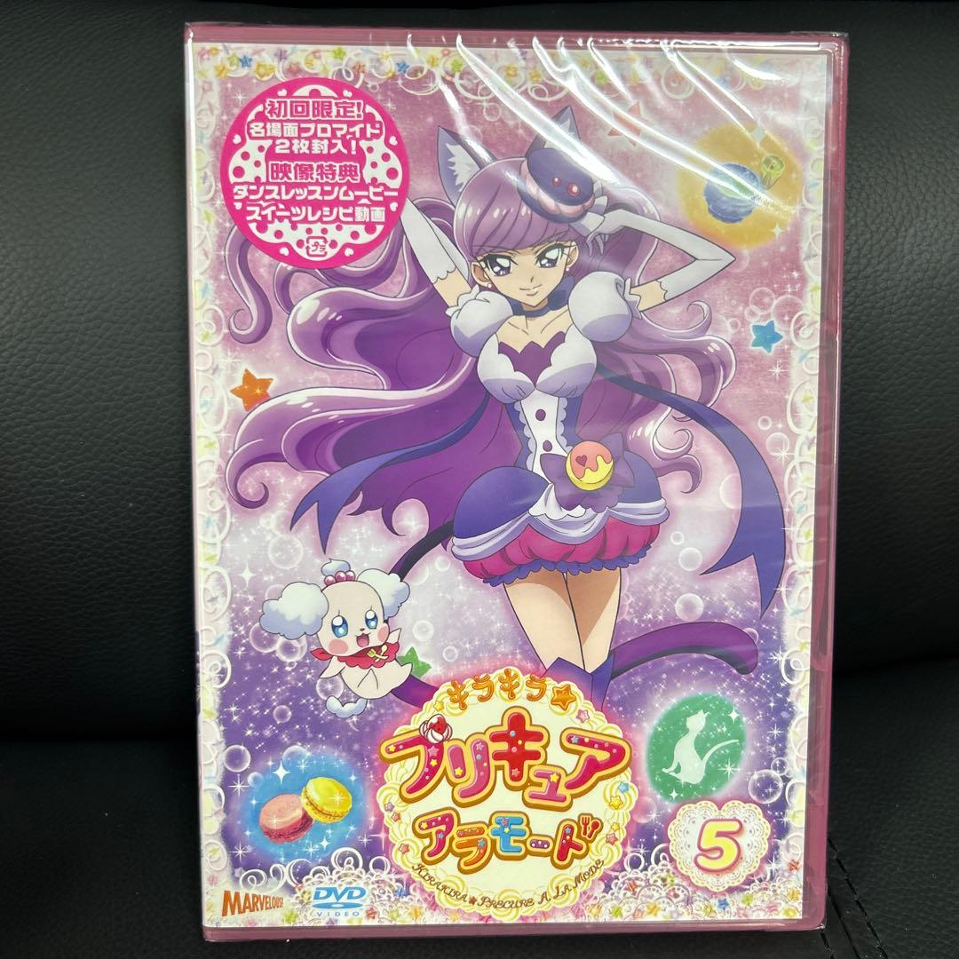 キラキラ☆プリキュアアラモード 初回限定版 全16 巻 DVD 新品 - メルカリ