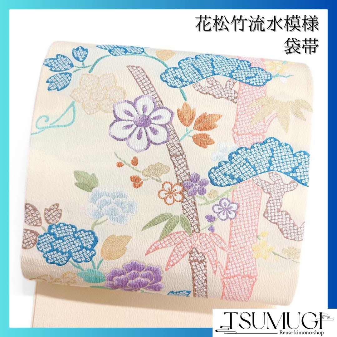 未着用　袋帯　ライトベージュ　花模様　織り出し　着物　103a o 銀座【L-8655】袋帯 素色×牡丹鼠色 斜め格子に花菱文 - 銀座きもの青木