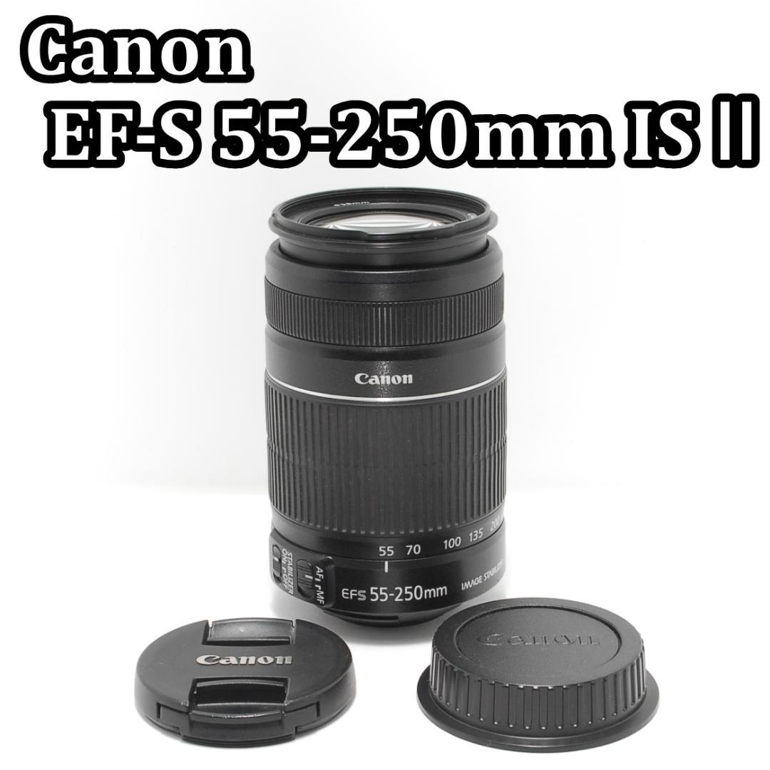 ❣迫力のズーム撮影が可能！❣Canon EF-S 55-250mm IS II❣ 春の望遠撮影に☀️ Canon EF-S 55-250mm 望遠ズームレンズ - メルカリ
