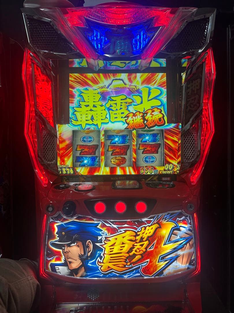 実機 税込 大都技研 Ｌ押忍！番長４　Ａ３◆スマスロユニット 大都技研 押忍！番長4 [メインパネル] 中古パチスロ実機 [スマスロ