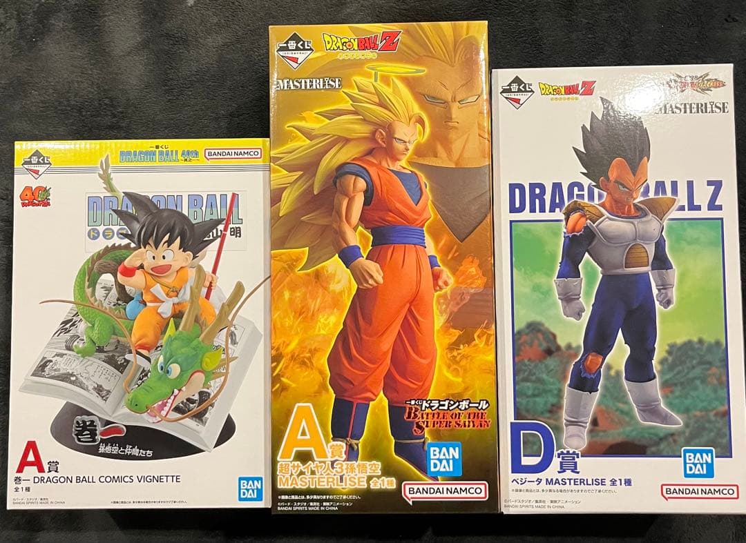 一番くじドラゴンボール 超サイヤ人3孫悟空 ベジータ 幼少期孫悟空 未