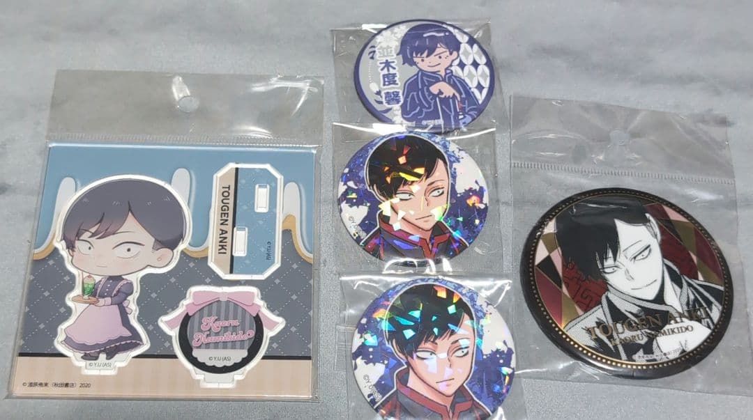 ♢*有様 桃源暗鬼 並木度馨 グッズセット