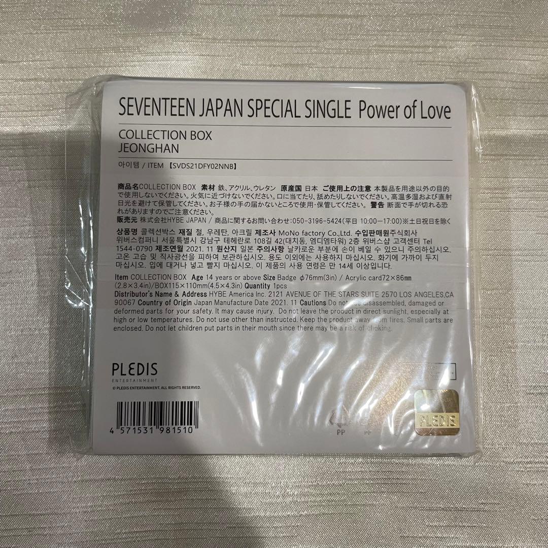 SEVENTEEN あいのちから コレクションボックス ジョンハン - メルカリ