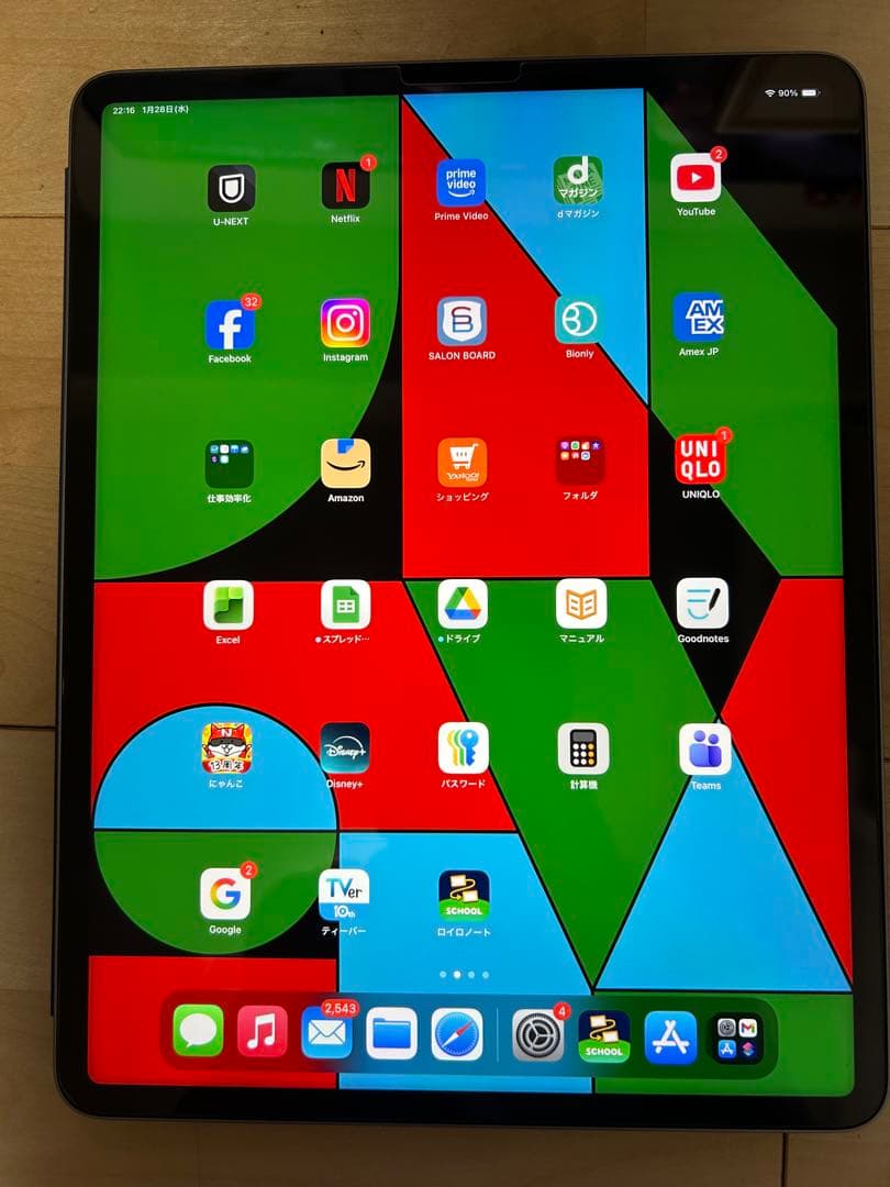 【美品】iPad Pro 12.9インチ 第6世代 256GB Wi-Fiモデル Apple iPad Pro 12.9インチ 第6世代 Wi-Fi 256GB 2022年秋モデル 価格