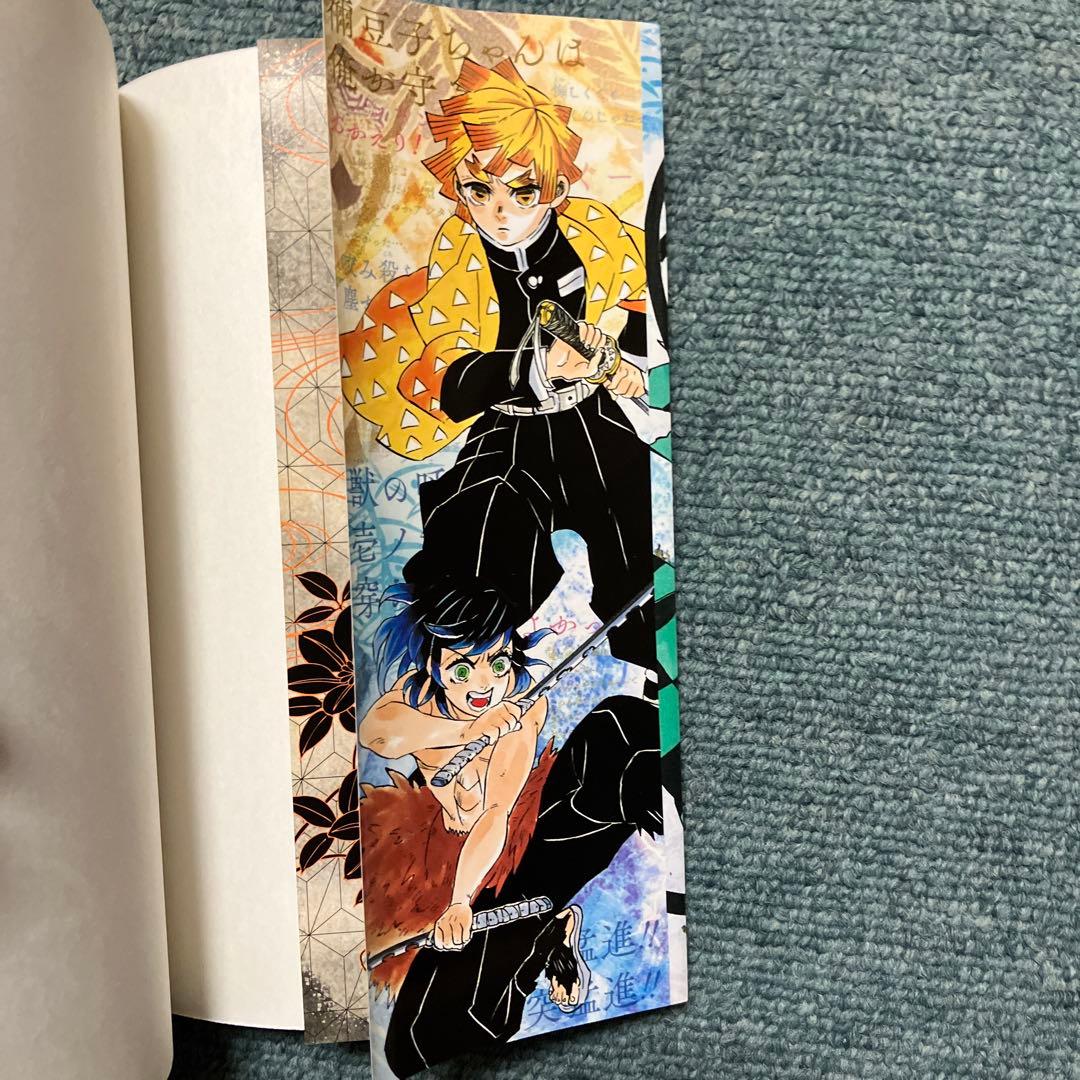 鬼滅の刃 超希少初版 1巻、非売品ブックカバー - メルカリ