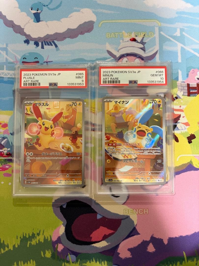 PSA鑑定済 】 プラスル マイナン ポケモン GEM MINT - メルカリ