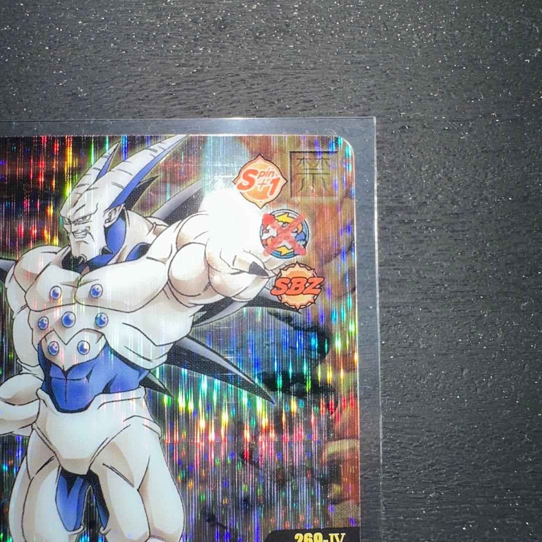 ドラゴンボール W爆裂インパクト ゴジータ 超一星龍 - メルカリ