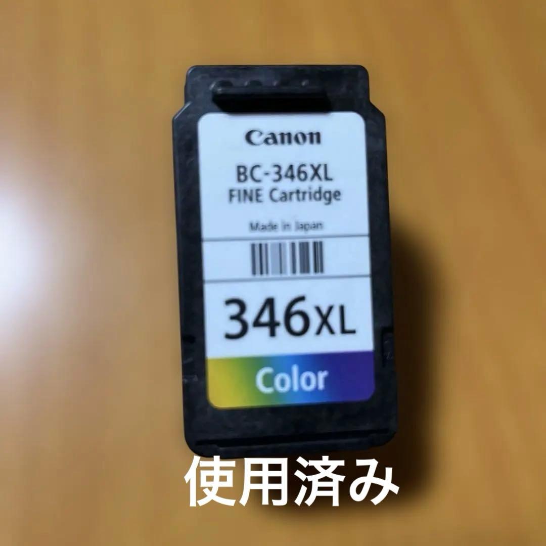 使用済み Canon 純正インクカートリッジ BC346XL - メルカリ