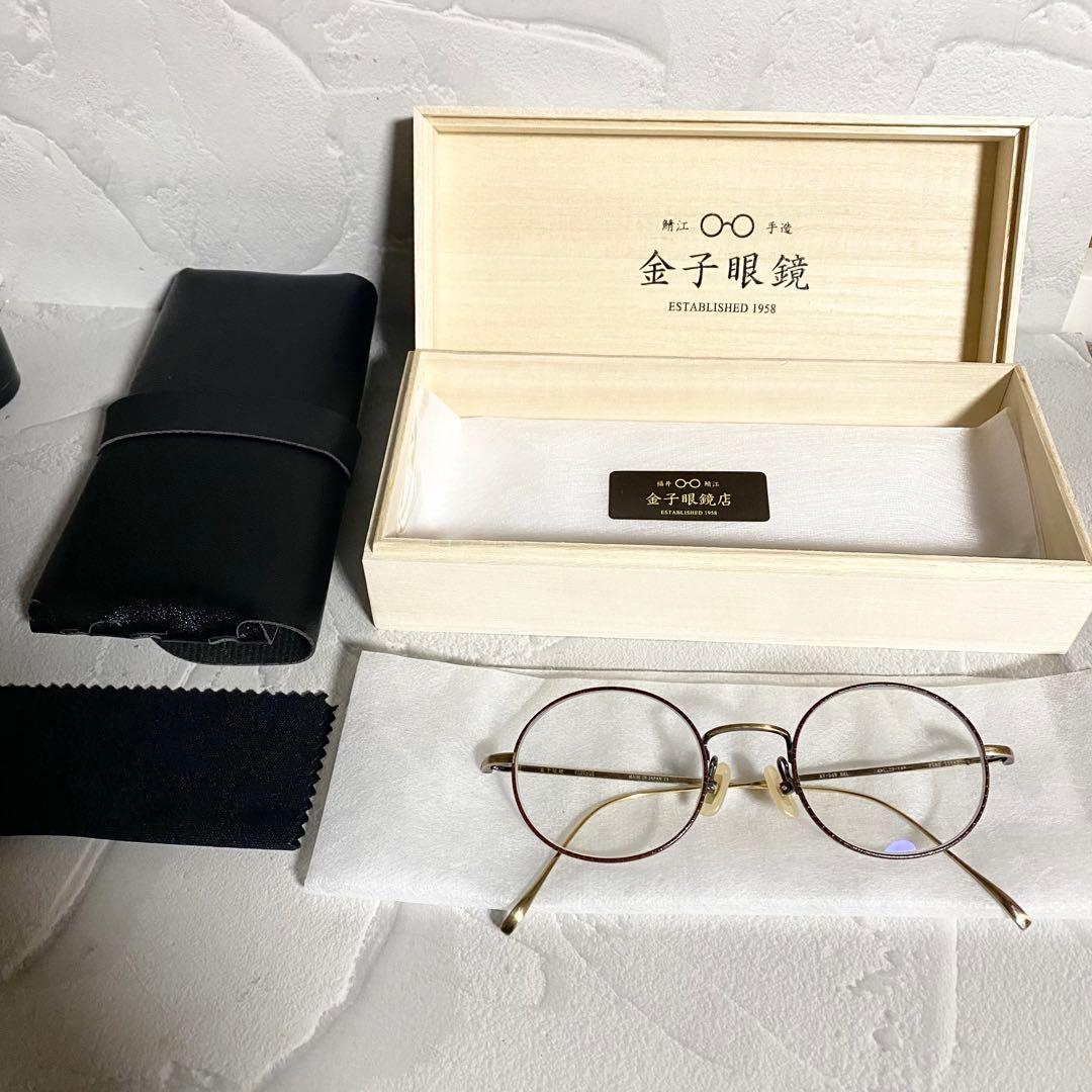 稀少美品】 金子眼鏡 VINTAGE 付属品セッド 眼鏡 丸メガネ - メルカリ