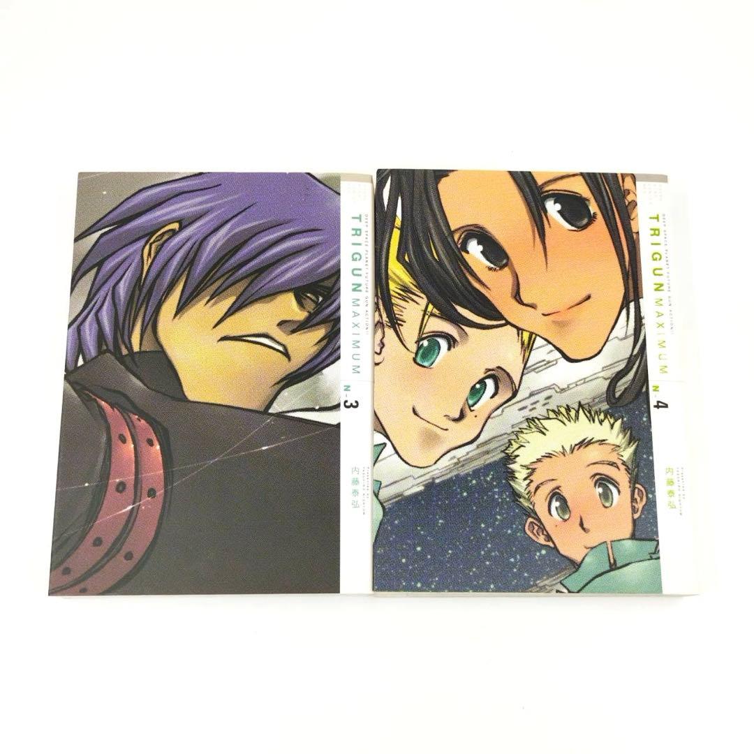 トライガン/内藤泰弘 新装版全9巻+アーカイブスセット第1巻～第9巻