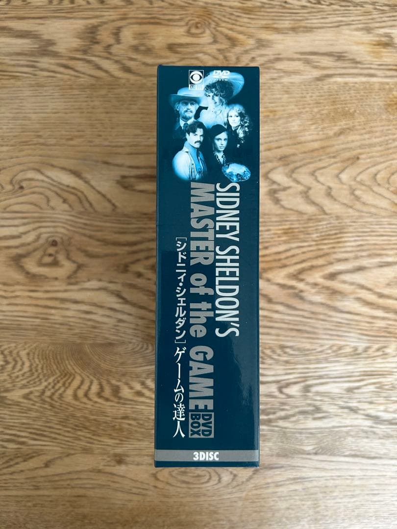 シドニィ・シェルダン『ゲームの達人』DVD-BOX - メルカリ