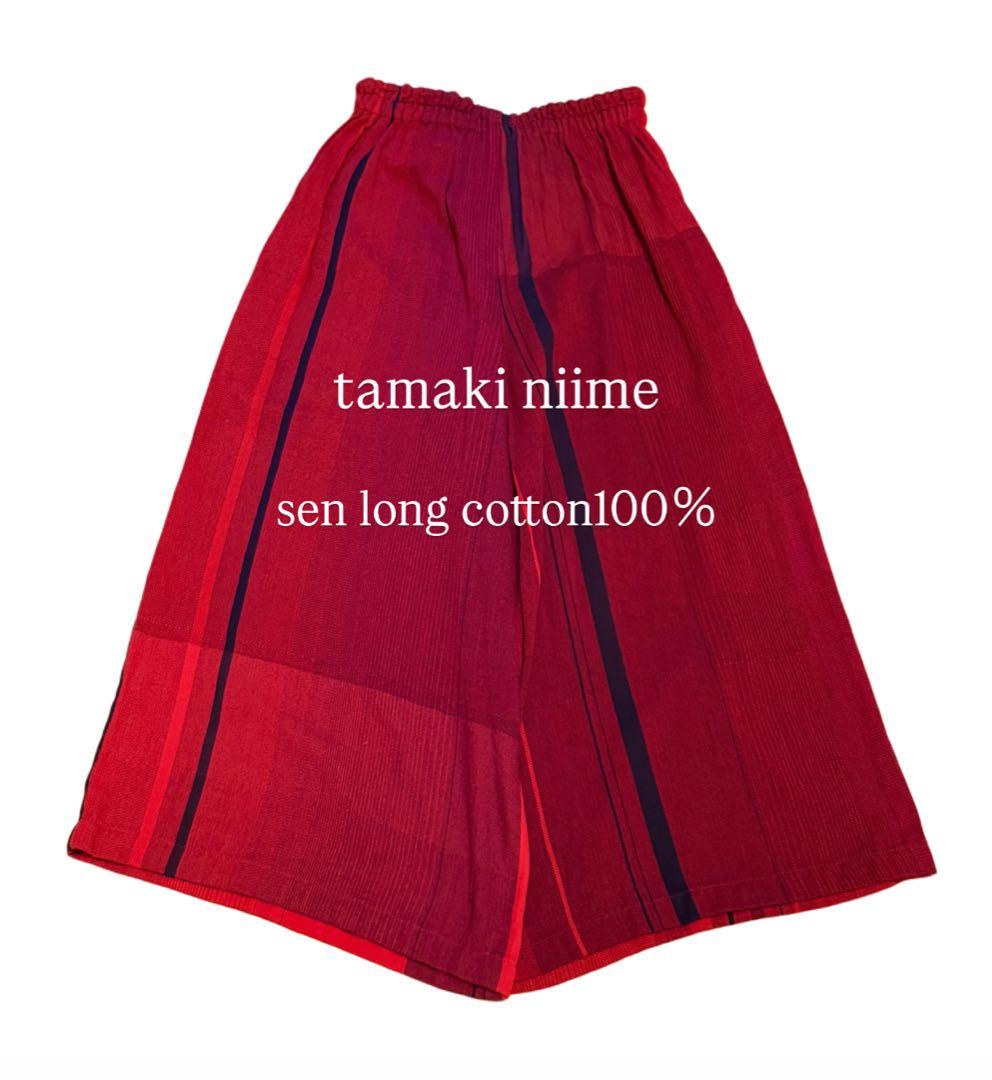 tamaki niime 玉木新雌 sen long コットン ロング パンツ tamaki niime 玉木新雌 sen long コットン ロング パンツ