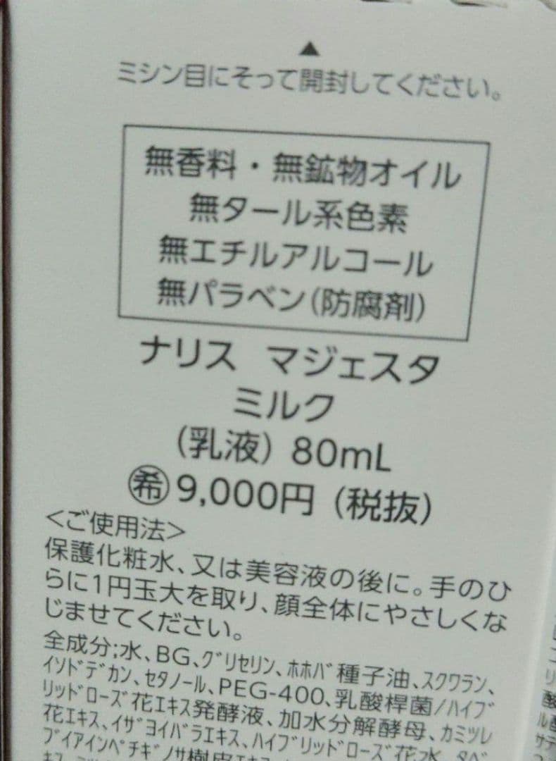 ♡たωころもち♡*゜様