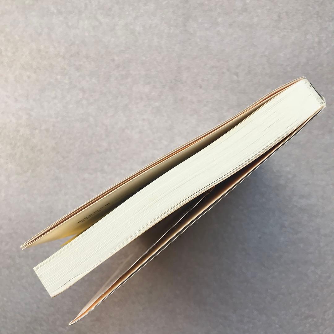 不定期値下げ中】【超希少】菅野も笑った！変な日本史入試問題 菅野祐