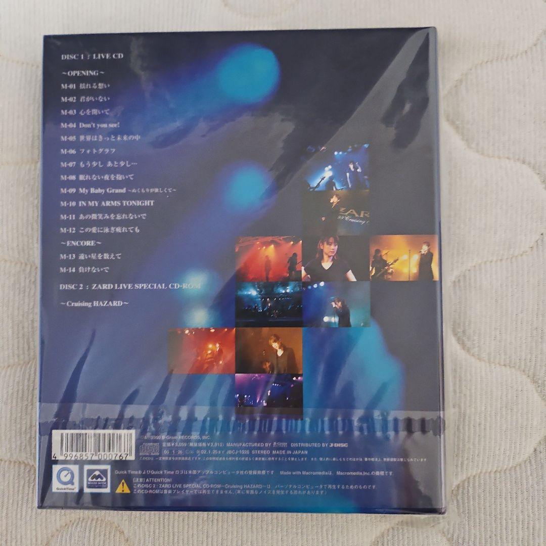 ZARD Cruising & Live - メルカリ