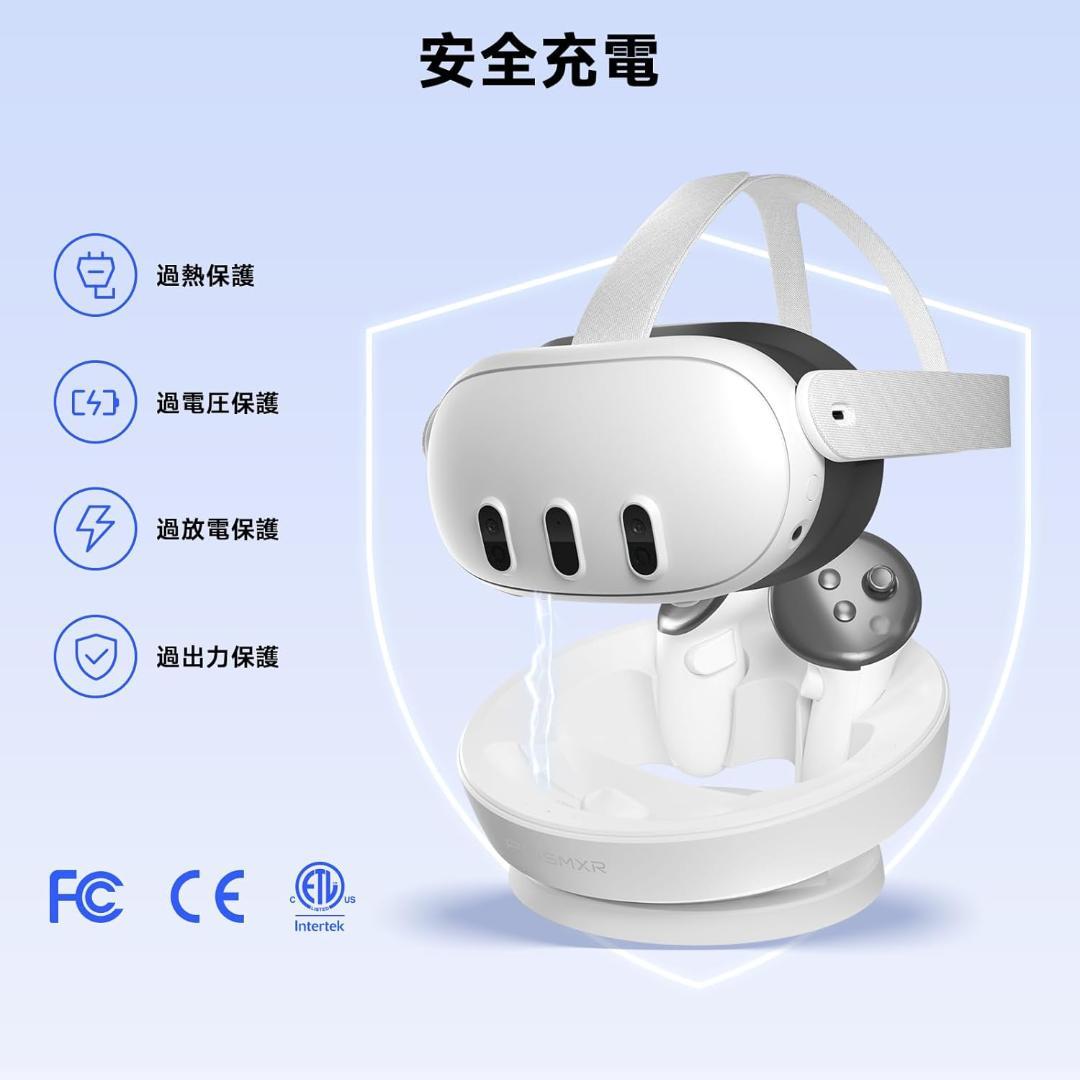 PRISMXR VR用充電ドック バッテリー2個付属 Quest3と互換性あり - メルカリ