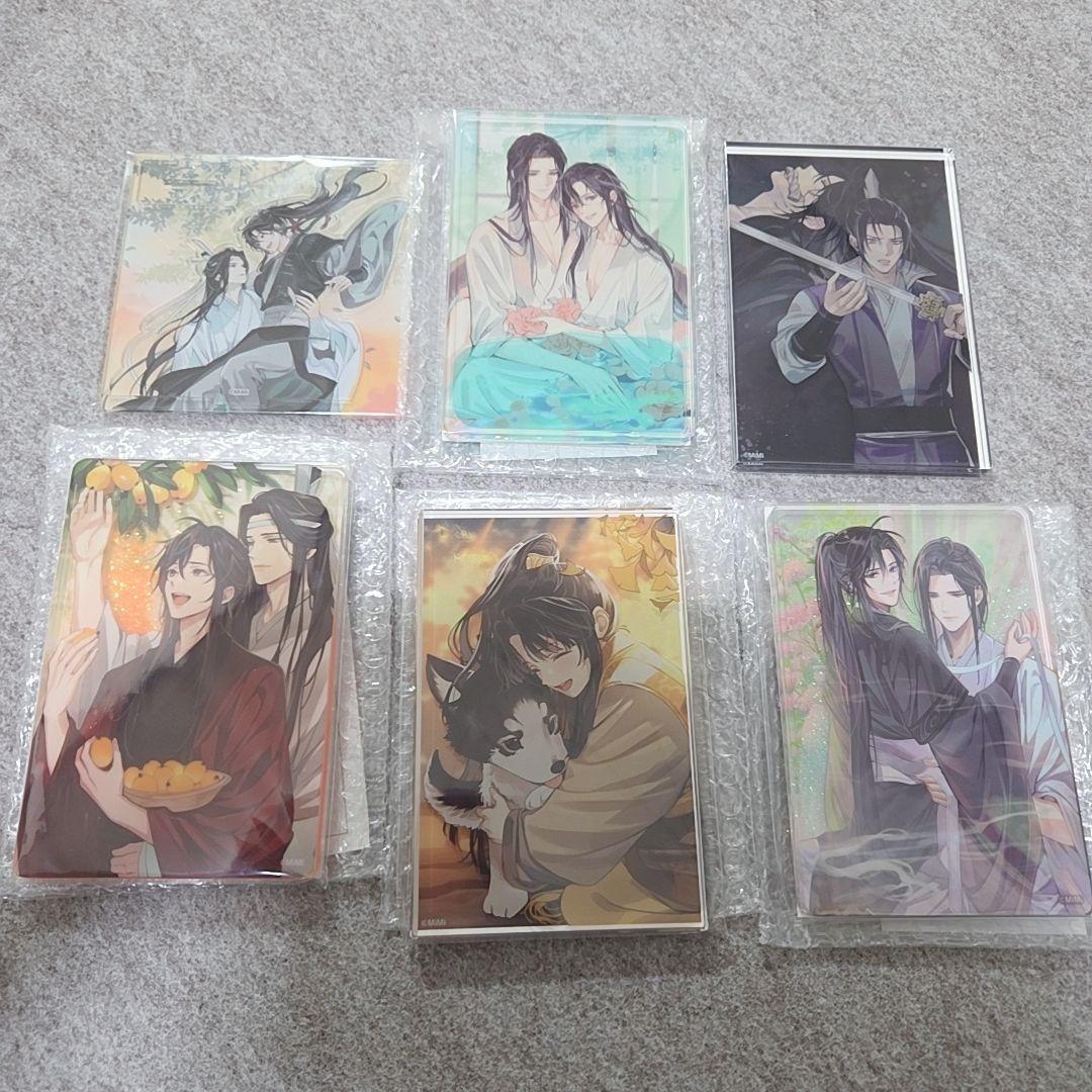 PASH! 応募者全員サービス セット 週刊少年ジャンプ21・22合併号では 応募者全員サービス開催中