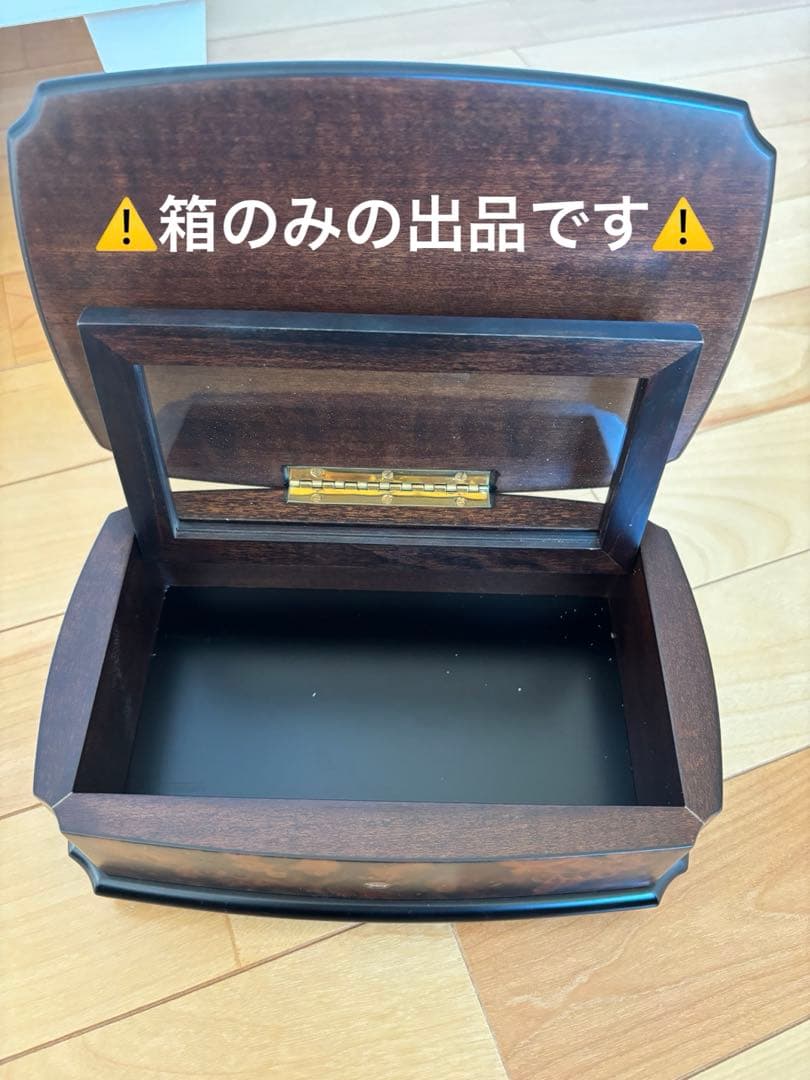 ⚠️箱のみ⚠️リュージュ72弁シリンダーオルゴール用 ボックス　空箱 REUGE（リュージュ） リュージュオルゴール クルミのこぶ材72弁