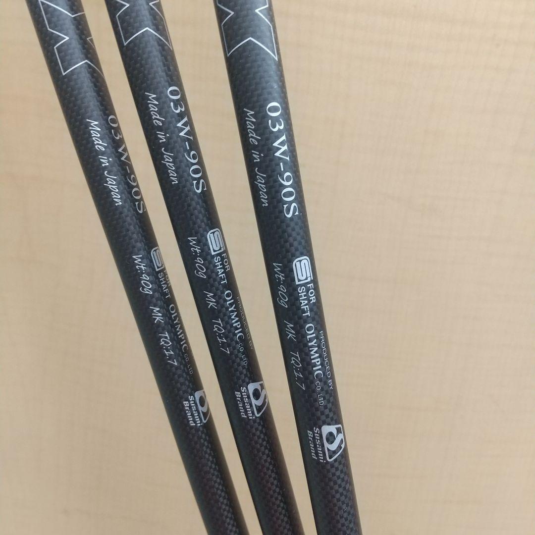 三浦技研☆MG-R01☆50+54+58 3本☆DERA MAX 03W-90S - メルカリ