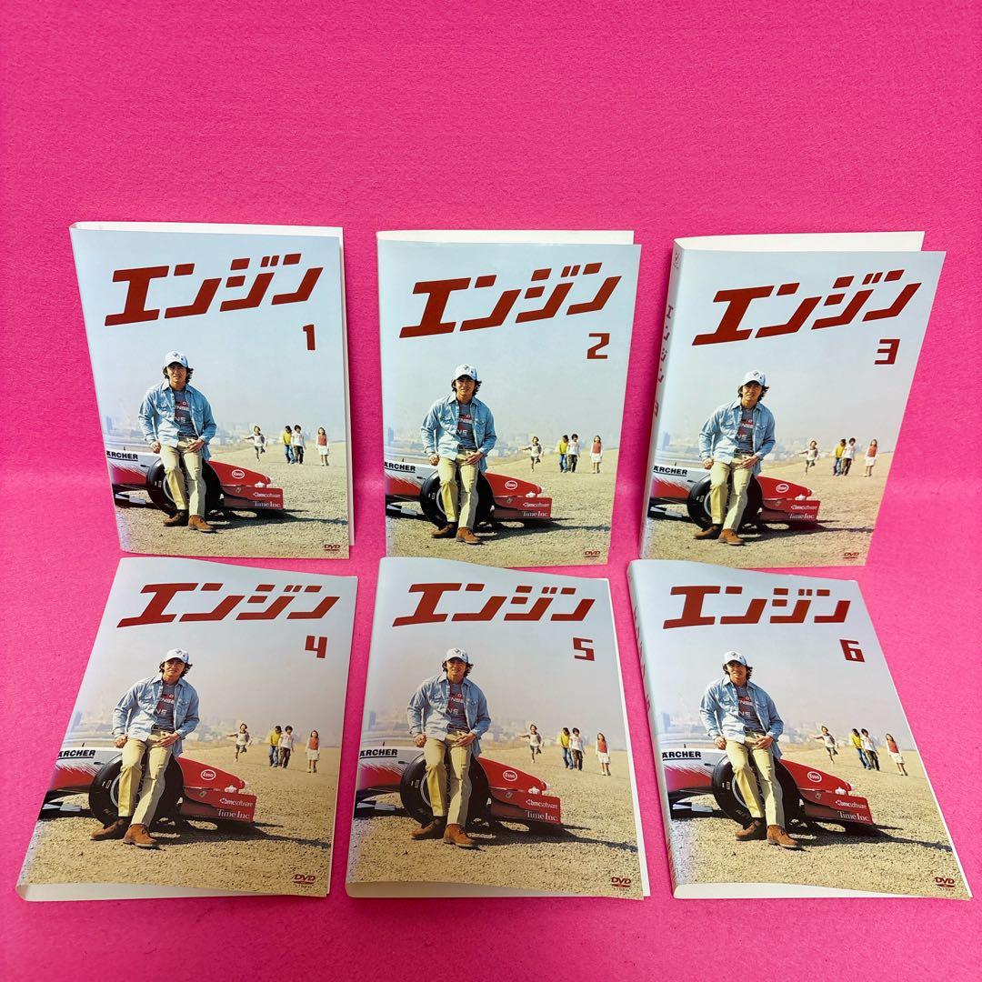 エンジン DVD 全6巻 レンタル 木村拓哉 小雪 堺雅人 - メルカリ