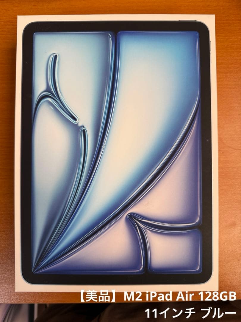 【セール中】Apple M2 iPad Air 11インチ ブルー 128GB 11インチiPad Air Wi-Fiモデル 128GB - ブルーを購入 - Apple（日本）