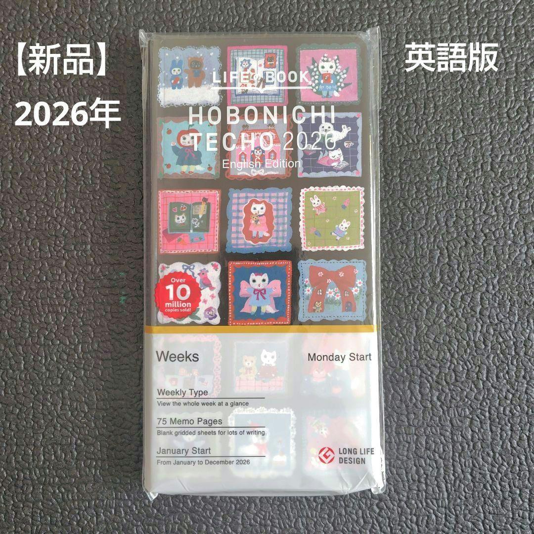 ほぼ日手帳 2026 weeks 英語版 北岸由美/しろねこのまいにち - メルカリ