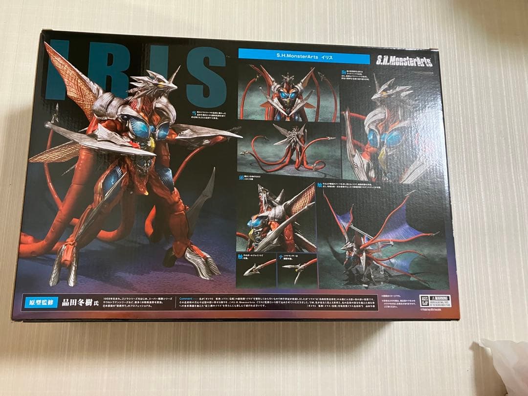 S.H.MonsterArts　モンスターアーツ　イリス