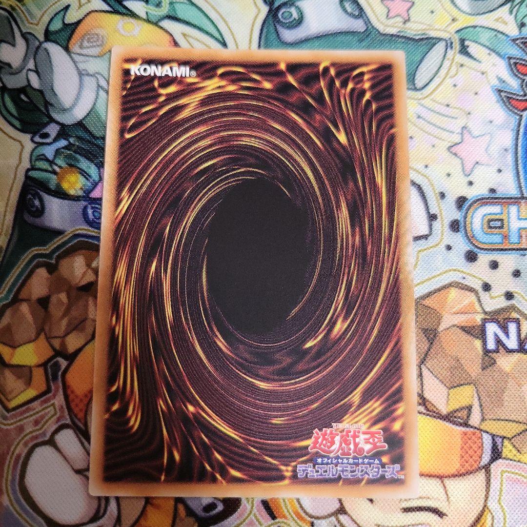 遊戯王 結束と絆の魔導師 アジア 25th オレンジ - メルカリ