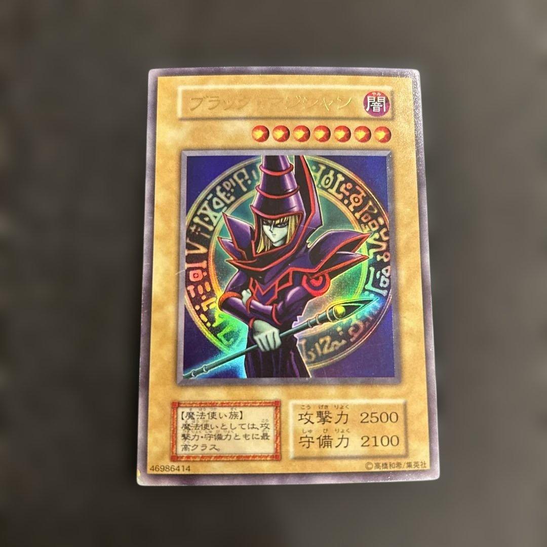 遊戯王 初期 ブラック・マジシャン - メルカリ
