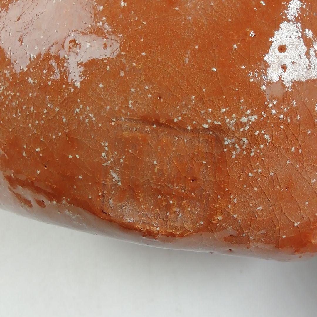 T994 水指 『赤楽 水指』『楽入 造』 共箱 茶道具の通販はau PAY