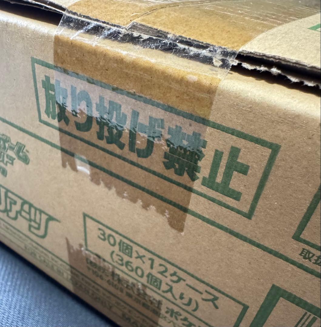 未開封】フュージョンアーツ 1カートン ワンオーナー品 ポスター