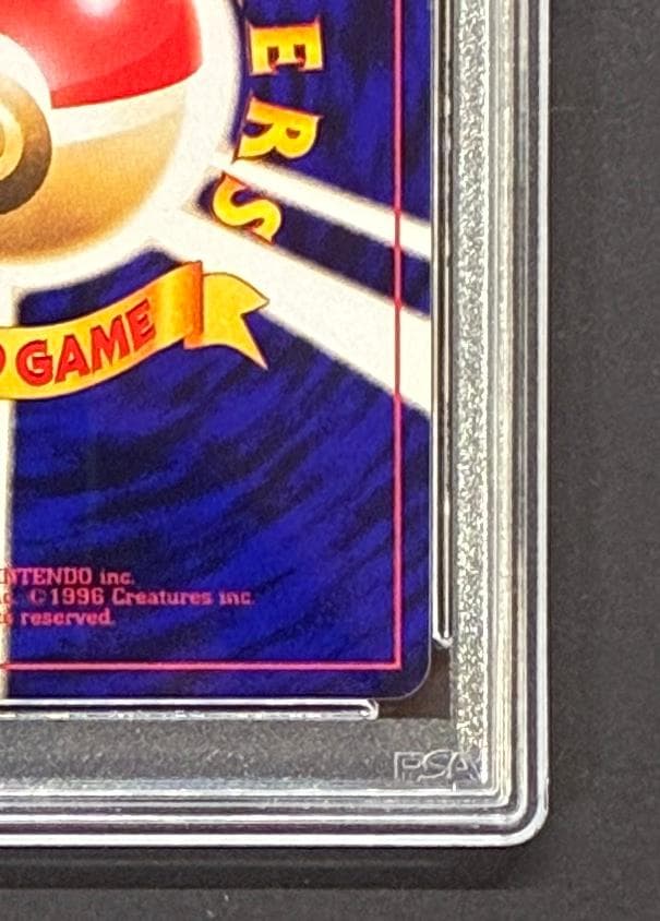 PSA8】ひかるミュウ 「月刊コロコロコミック01年5月号」 プロモ 旧裏