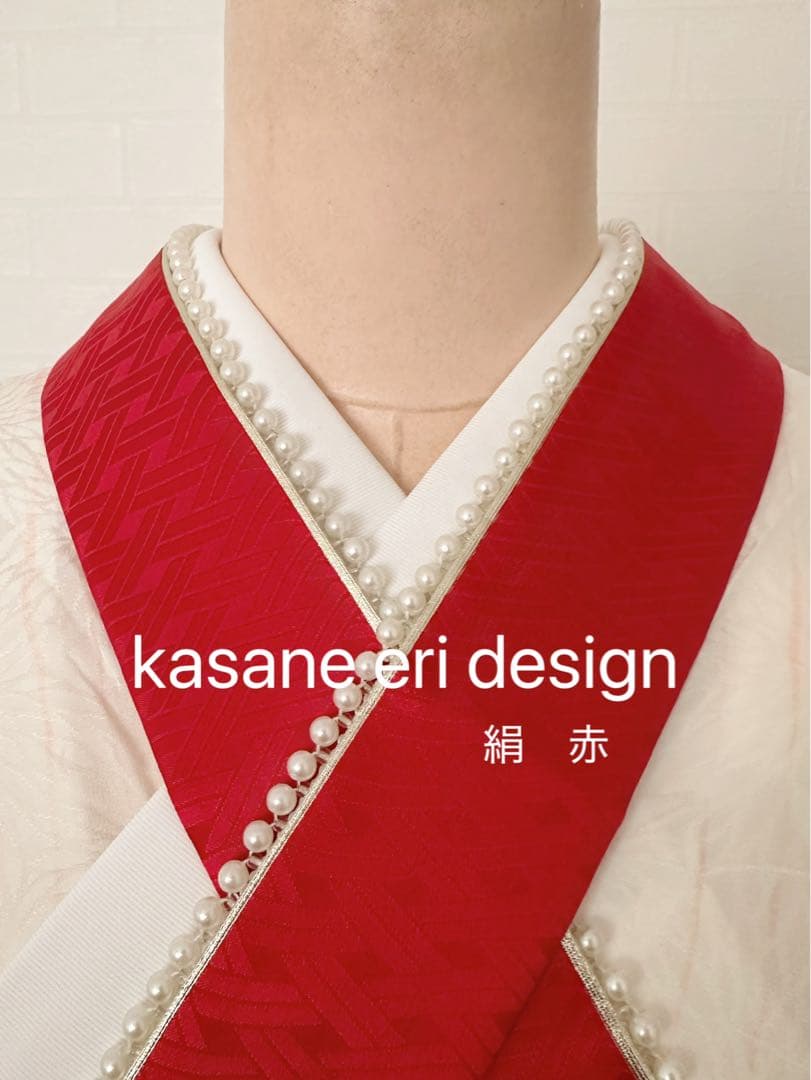 重ね衿 赤 パール付き 重ね襟 伊達衿 伊達襟 - メルカリ
