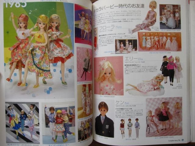 コンプリート・ジェニー・ファイル - メルカリ