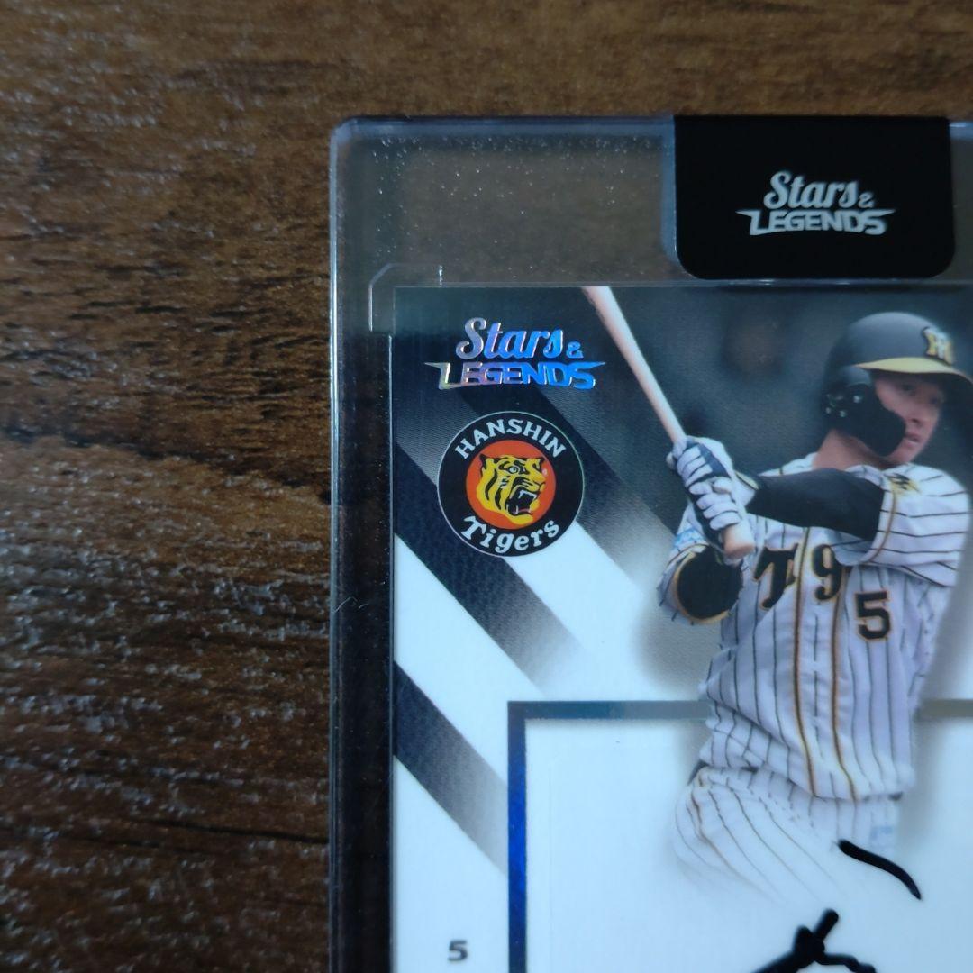 阪神タイガース 近本光司 3枚限定 直筆サインカード - メルカリ