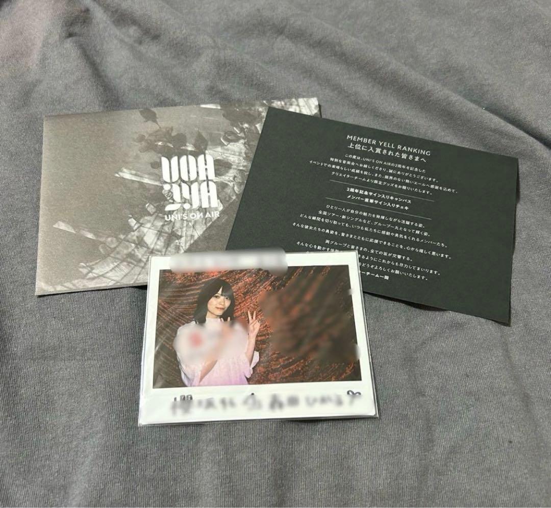 櫻坂46 森田ひかる直筆サイン入りチェキユニエアユニゾンエアー