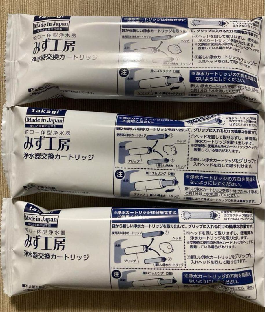 新品・未開封 タカギ 浄水器 交換カートリッジ 3本セット - メルカリ