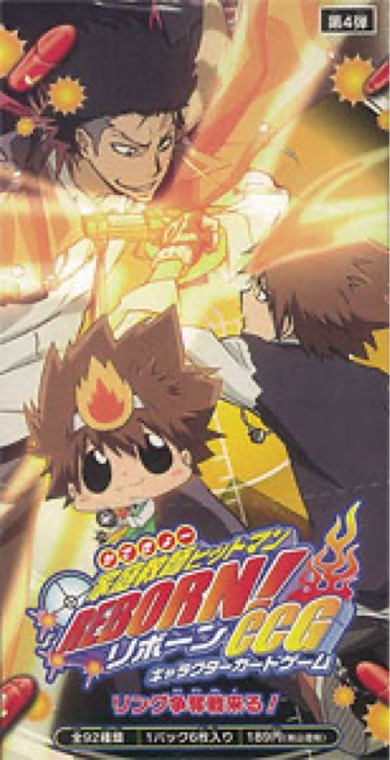 d*3様 家庭教師ヒットマンREBORN！CCGブースター第４弾リング争奪戦来る カードセット「第4弾 リング争奪戦来る！」(10 枚)｜家庭教師