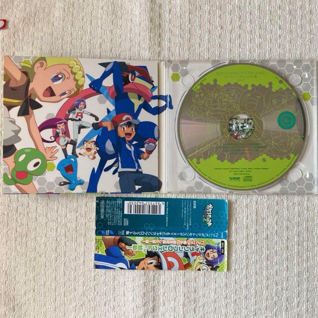 ポケットモンスターXY&Z」キャラソンプロジェクト集Vol.1 - メルカリ