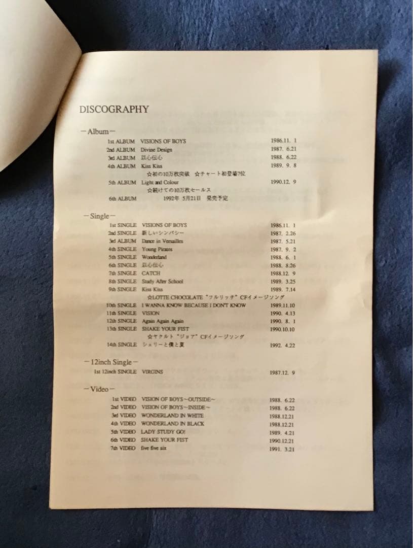 直筆サイン入 600個限定★松岡英明 / SECRET RED BOOKセット